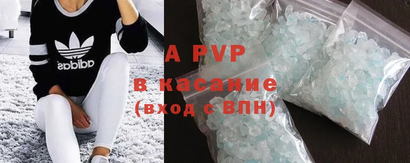 A PVP СК КРИС  дарнет шоп  Назрань 