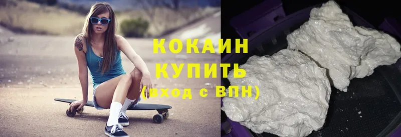 Кокаин Боливия Назрань