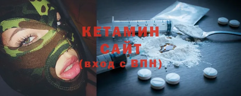 КЕТАМИН ketamine  ссылка на мегу зеркало  Назрань 