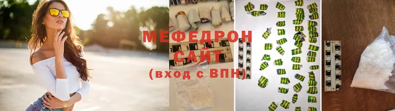 Мефедрон mephedrone  кракен рабочий сайт  Назрань  как найти  